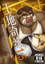 第 1 頁
