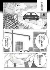 第 4 頁