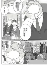 第 5 頁