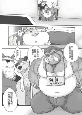 第 6 頁