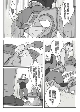 第 7 頁
