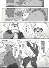 第 8 頁