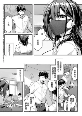 第 3 頁