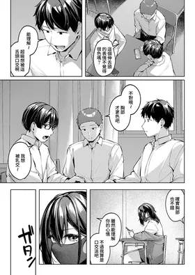 第 6 頁