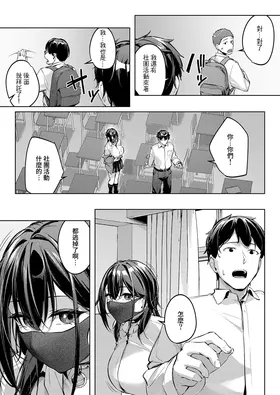 第 8 頁
