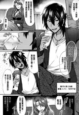 第 8 頁
