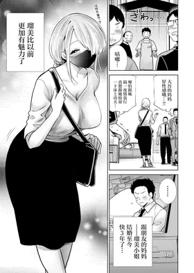 第 3 頁