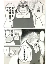 第 2 頁