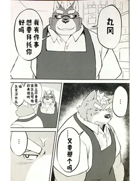 第 2 頁