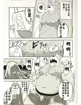 第 4 頁