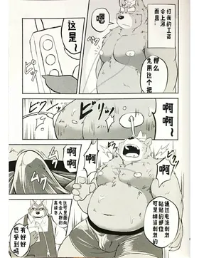第 4 頁