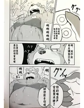 第 5 頁