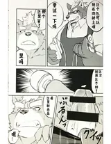第 6 頁