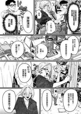 第 4 頁