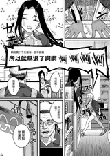 第 6 頁