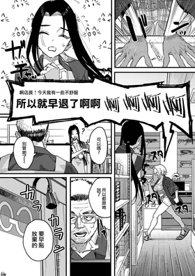 第 6 頁
