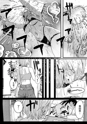 第 8 頁