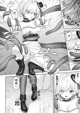 第 6 頁
