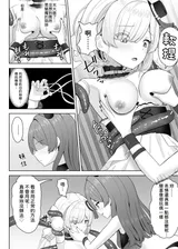 第 8 頁