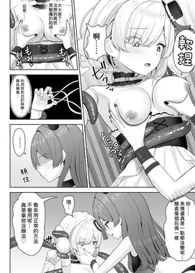 第 8 頁