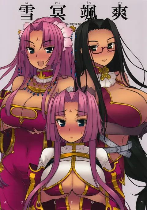 Shemei Sassou (Koihime Musou) | 雪冥飒爽