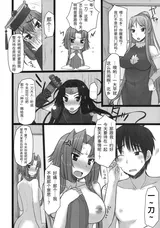 第 3 頁