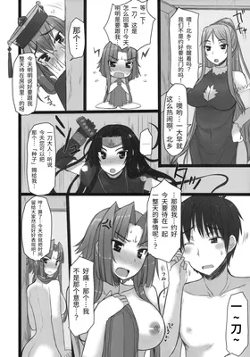 第 3 頁