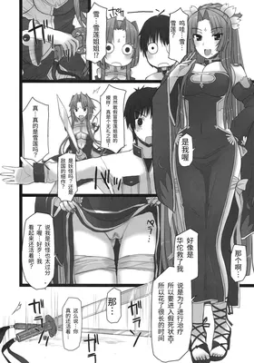 第 5 頁