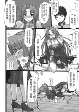 第 7 頁