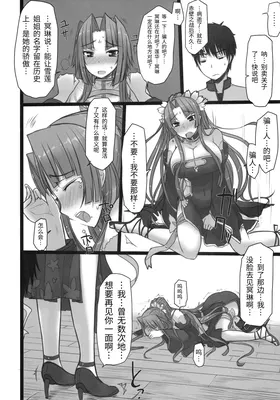 第 7 頁