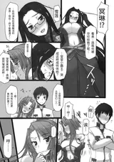 第 8 頁