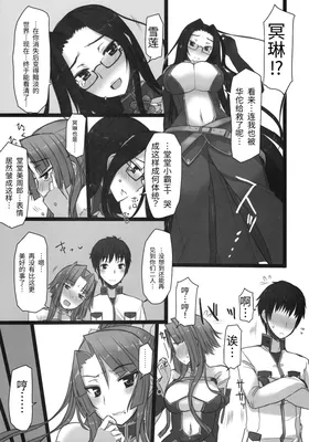 第 8 頁
