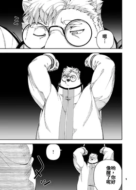 第 2 頁