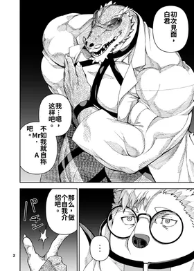 第 3 頁