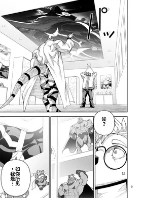 第 4 頁
