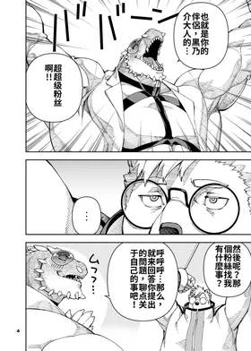 第 5 頁
