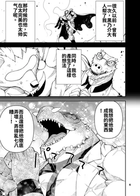 第 6 頁