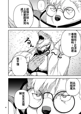 第 7 頁