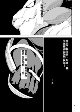 第 2 頁
