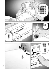 第 3 頁