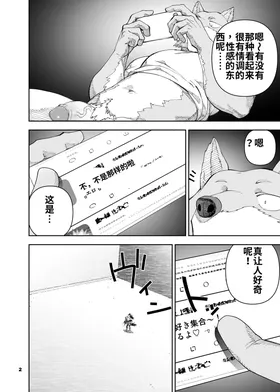第 3 頁