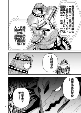第 5 頁