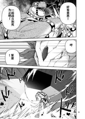 第 6 頁