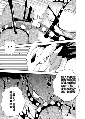第 8 頁
