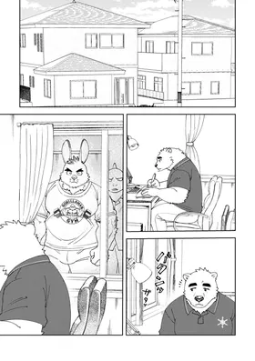第 2 頁