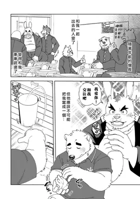 第 7 頁