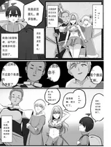 第 2 頁