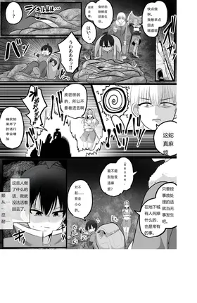 第 4 頁