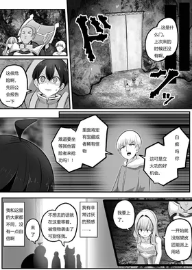 第 5 頁