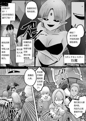 第 6 頁